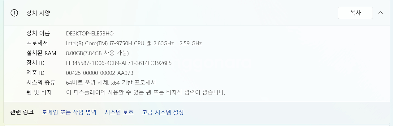 (급처)msi 게이밍 노트북 gl65 9sd 판매--4