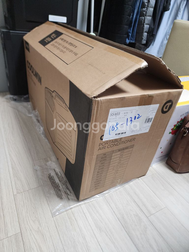 카투어 쿨윈 에어컨 판매(미사용)--0