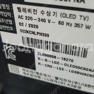 부천 시흥 안양 안산 광명 직거래배송 lg tv ole--3