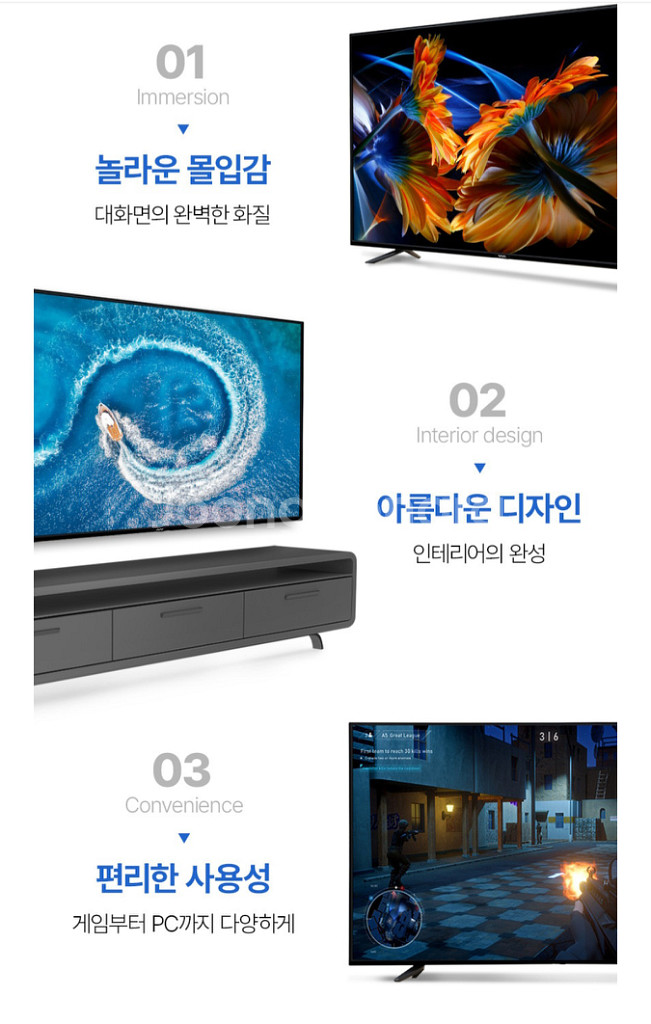 TV 4K 55인치 판매 합니다.--2