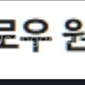 과천 매직플로우 원더파크 모바일발송