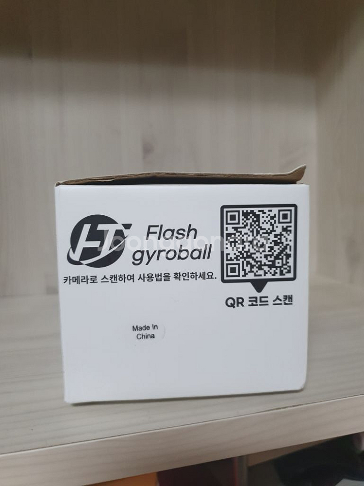 플레시 자이로볼 4세대 전완근 운동기구 손목 아이언버전--2