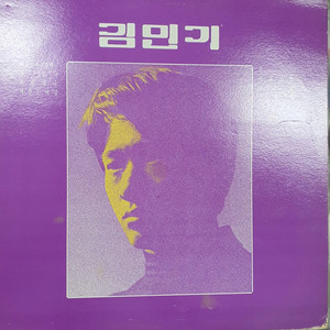 김민기lp