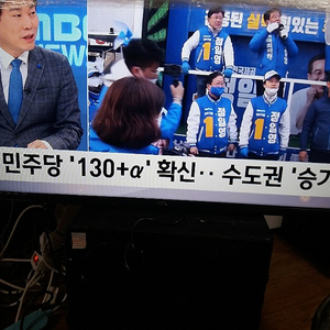 T15 40인치 LEDTV 중소기업 130000