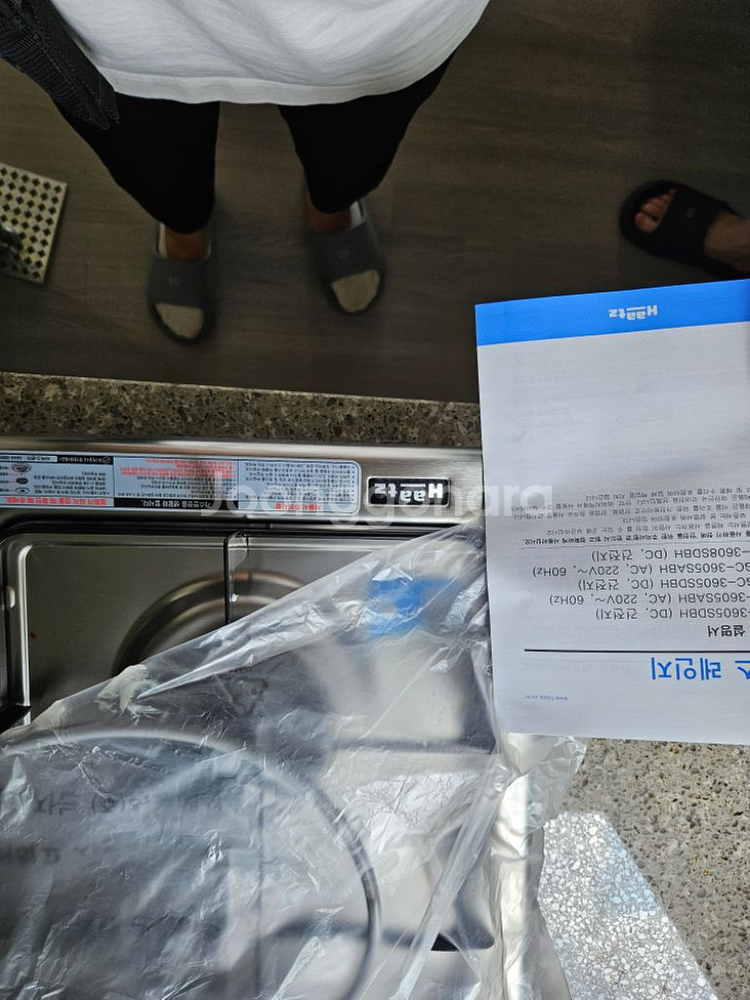 하츠 가스레인지 팝니다--1