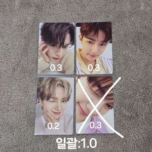 제로베이스원 시즌그리팅 시그 포카 김지웅 장하오 석매튜