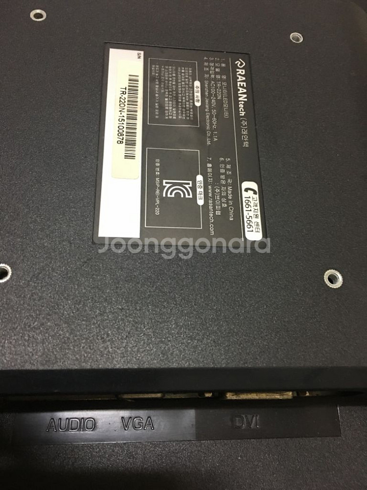 컴퓨터 본체 i5 3570 모니터22인치--4