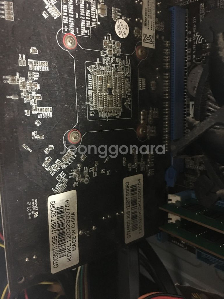 컴퓨터 본체 i5 3570 모니터22인치--2