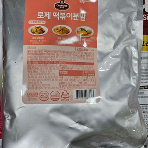 미원, 화미실속다시 2kg, 캡사이신, 마라탕소스