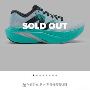 뉴발란스 퓨어셀 SC Trainer V3 (여성, D)