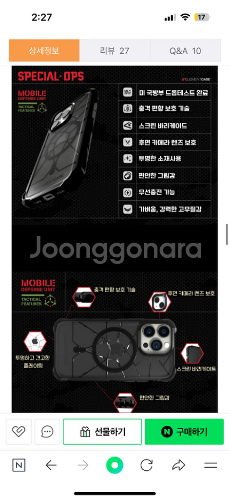 S급 풀박스 아이폰14pro 256gb 블랙+케이스--8