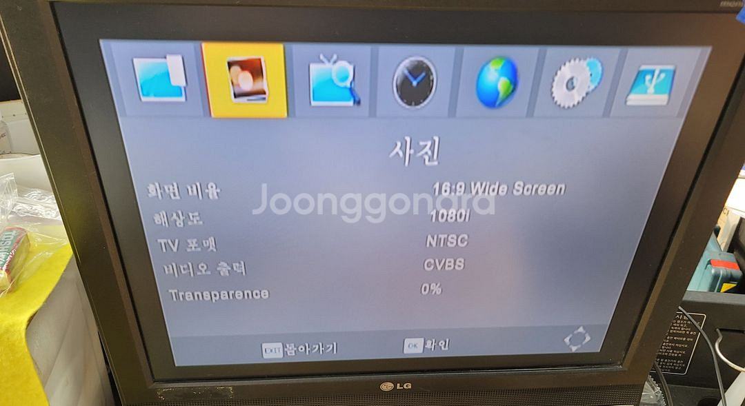 HD-100 디지털 TV 수신기--7