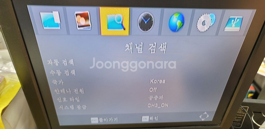 HD-100 디지털 TV 수신기--8