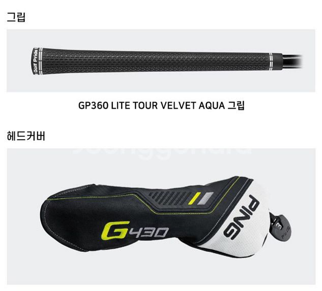 2023 핑 G430 MAX 페어웨이우드--7