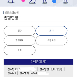 중고거래로 분쟁 있으셨던분들 제보받습니다