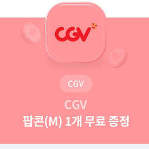 cgv