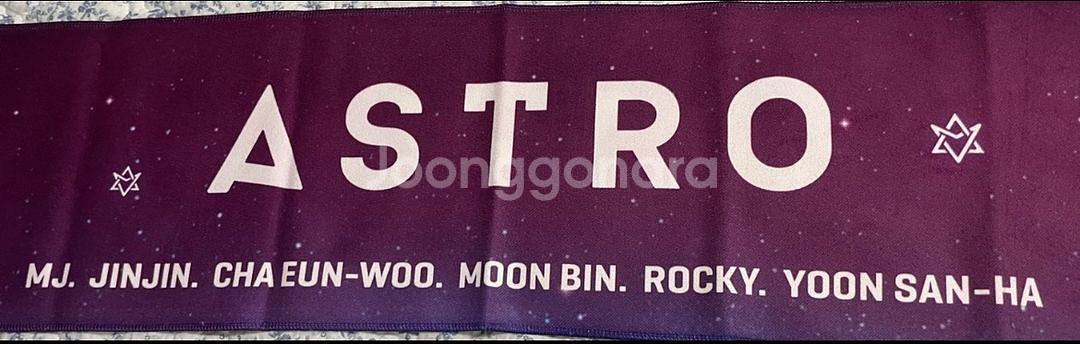 아스트로 슬로건들--2