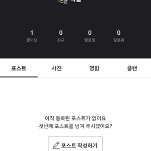 서든어택 포인트1500만 계정