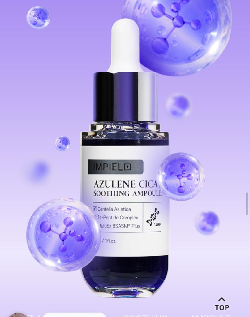 임피엘 아쥴렌 시카 엑소좀 진정 수딩 앰플 30ml