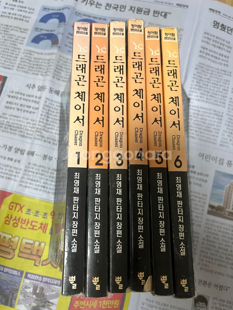 대여점 중고책--2
