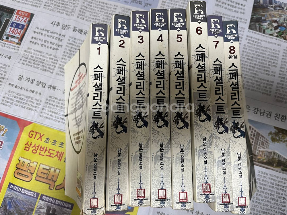 대여점 중고책--7