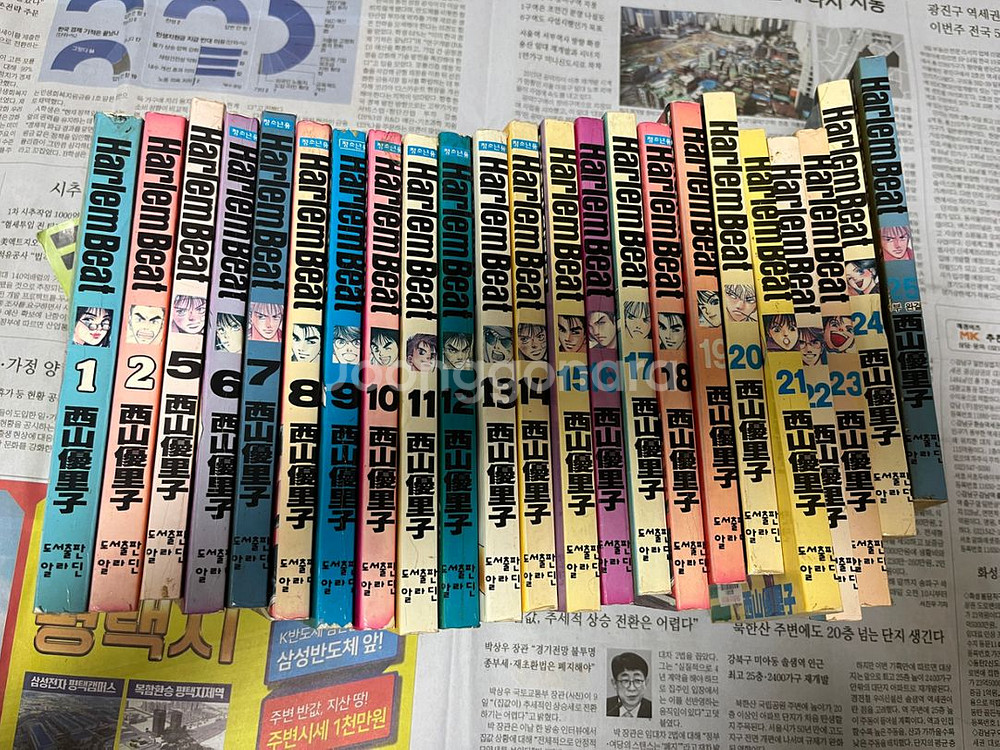 대여점 중고책--3