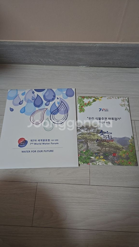 우표첩판매--0