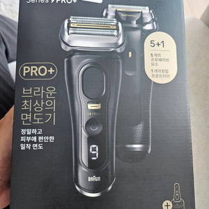 브라운 면도기 9 PRO PLUS