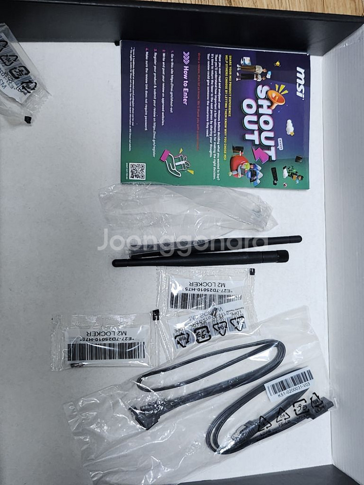 x670e 토마호크 와이파이--6