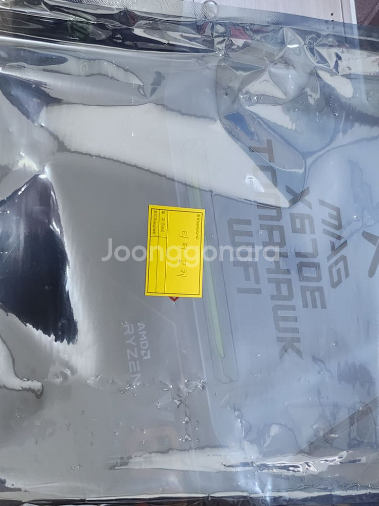 x670e 토마호크 와이파이--7