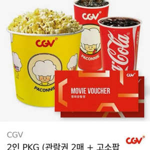 cgv 기프티콘