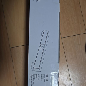 usb soundbar