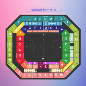 대한민국 축구 국가대표팀 레드존 2연석