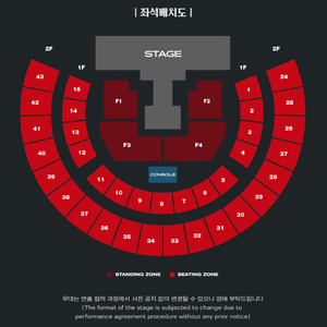 스트레이키즈 콘서트 원가양도 동반입장