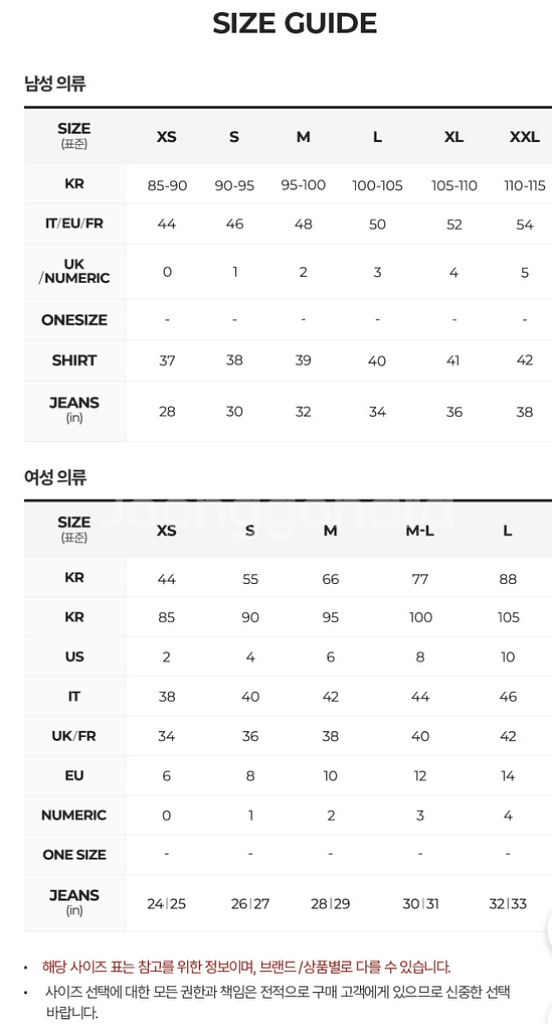 (새상품) 메종키츠네 핸드프린팅 카키색 티셔츠 L사이즈--7