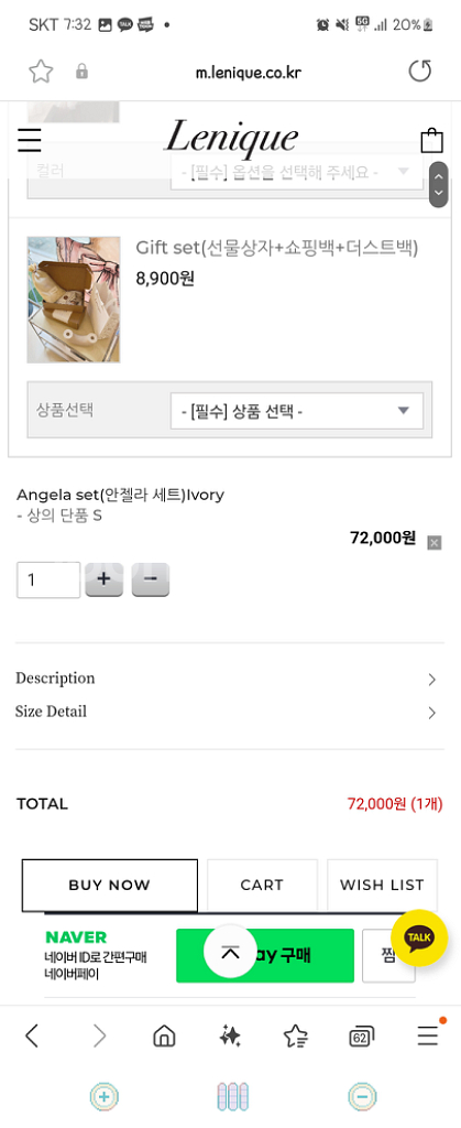 르니끄 안젤라 상의 s--2