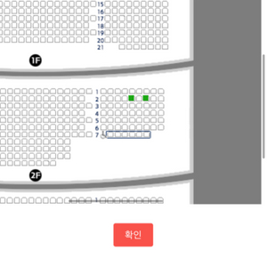 베르사유 장미 8/23 목 장당 5만원 (2층