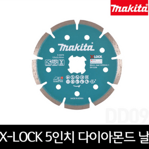 마끼다 E-02076 XLOCK 5인치 그라인더날