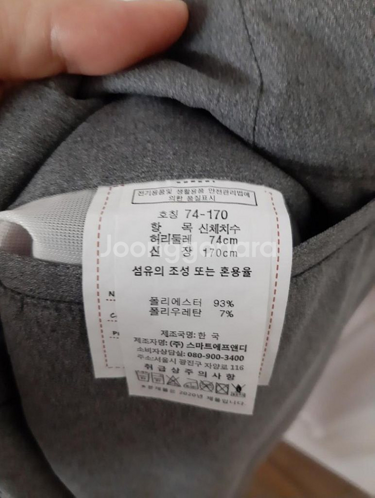 스마트학생사복교복바지--4