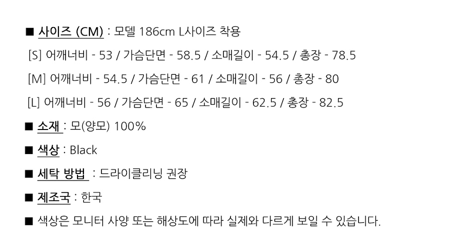 수트에이블 셔츠 L--4