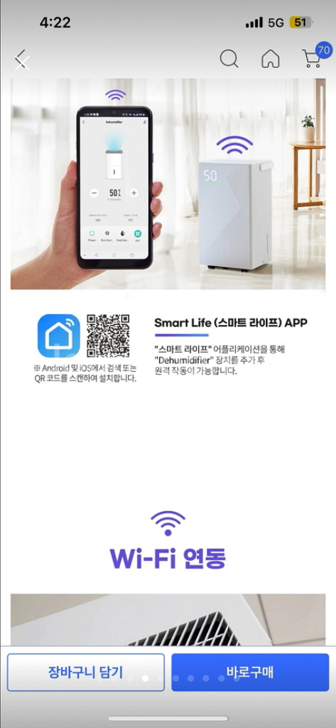 롯데 제습기(정가 209,000원)--3