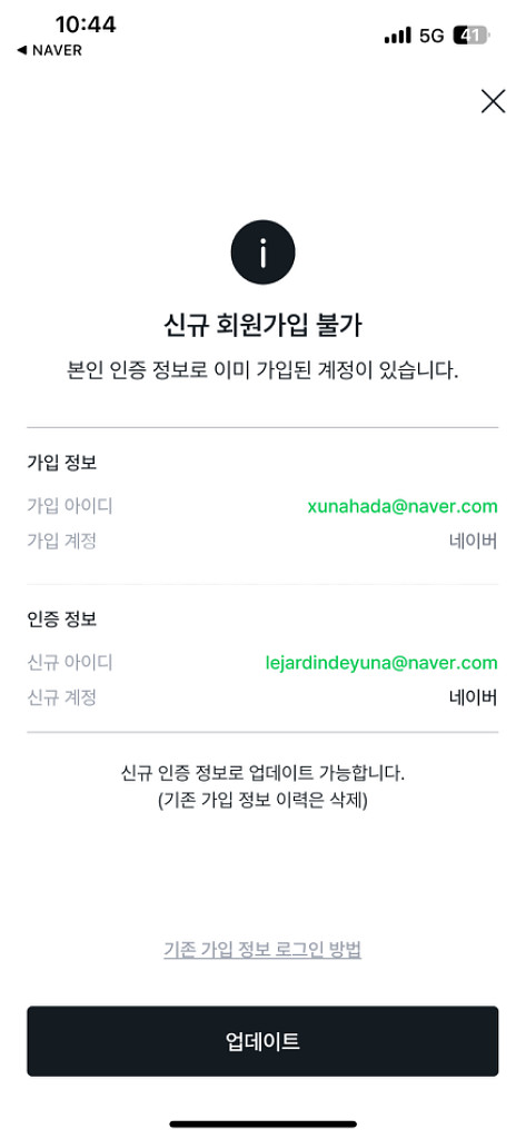 롯데 제습기(정가 209,000원)--6
