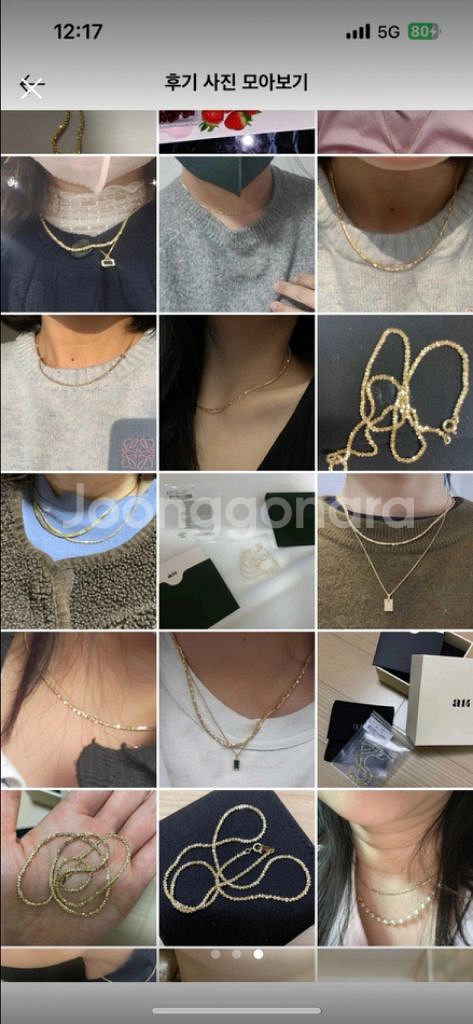 아몬즈 14K 스파클링 체인 목걸이(정가 494,000--2