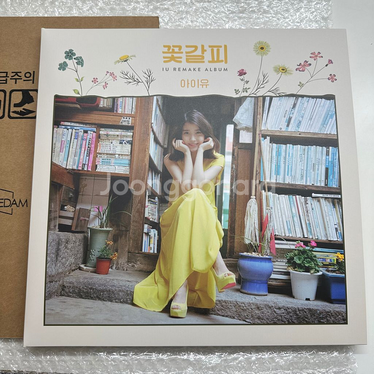 아이유 꽃갈피 LP 미조립품 (새상품)--2