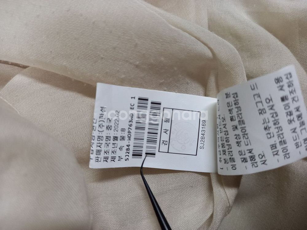 SJSJ 춘하 아이보리 맥시 롱 원피스 33-55--9