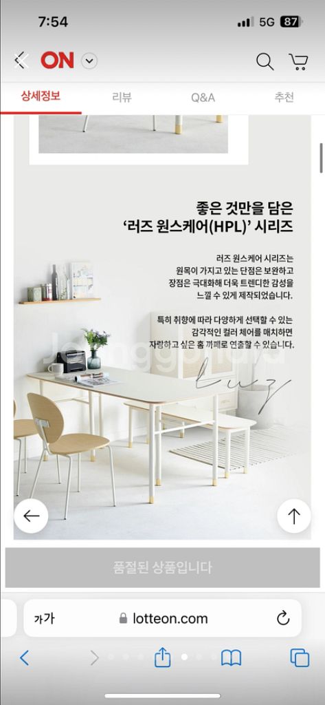 러즈 HPL 1800 라운드 테이블--6