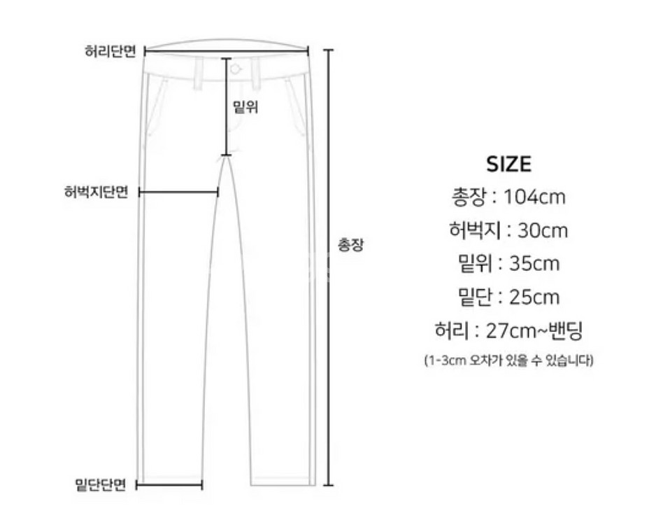 에이블리 롱 와이드 스트링 나일론 스트릿 조거 팬츠--4