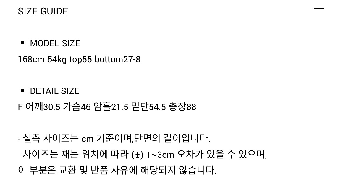 르뮈 자카드 원피스--9