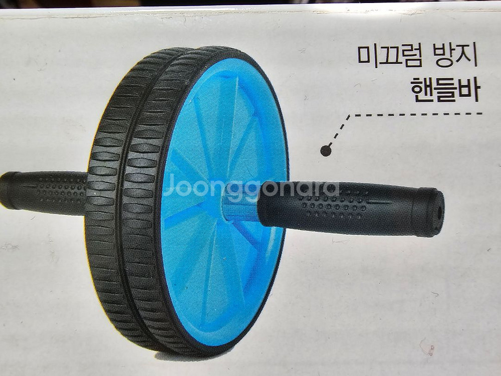 조립식슬라이드휠 운동기구/짐볼 핑크 개별가--3