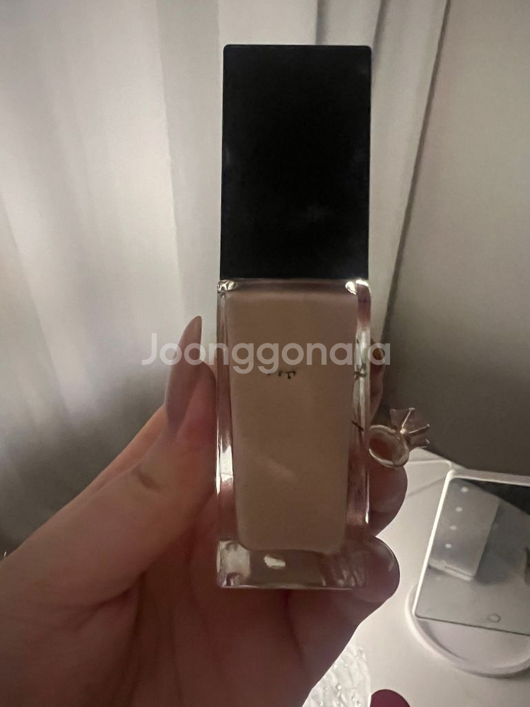 나스 파운데이션 (오슬로)--1